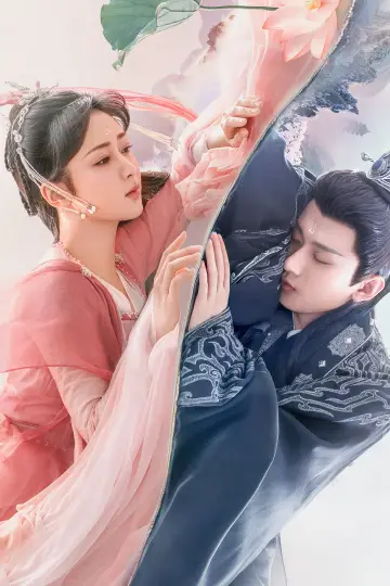 Poster for the TV series "Immortal Samsara" #1604006