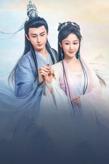 Poster for the TV series "Immortal Samsara" #1604008