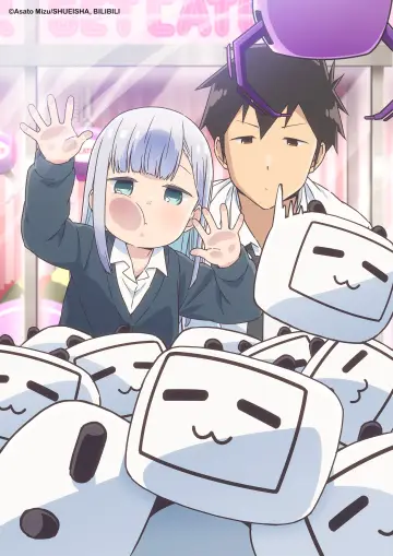 Poster for the TV series "Aharen-san wa Hakarenai" #1482014