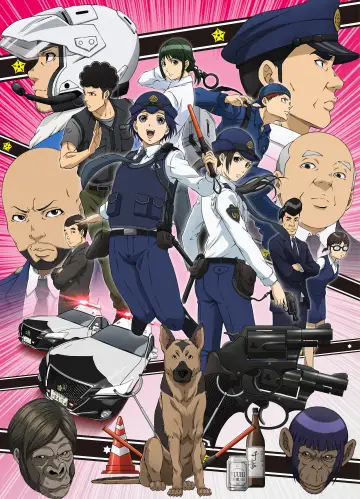 Poster for the TV series "Police in a Pod" #1439495