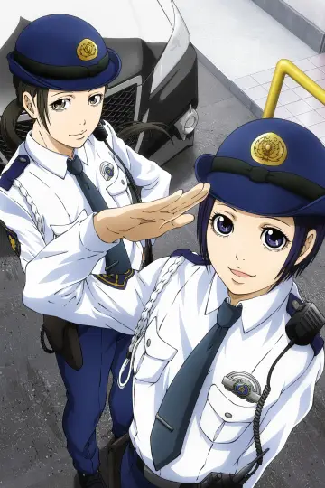 Poster for the TV series "Police in a Pod" #1439499