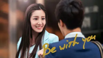 Backdrop for the TV series "Be with You" #1437739