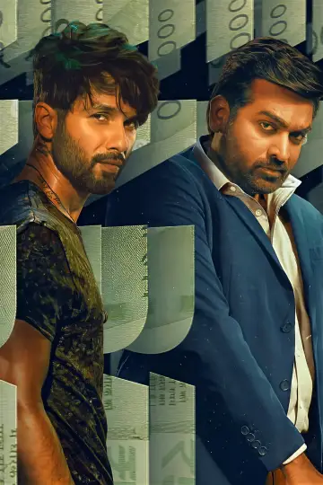 Poster for the TV series "Farzi" #1384998
