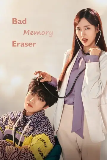 Poster for the TV series "Bad Memory Eraser" #1502459