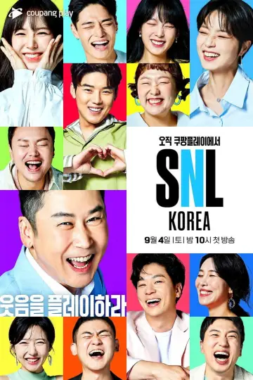 Poster к сериалу "SNL Korea" #1369322