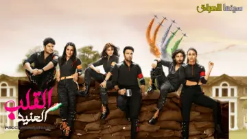 Backdrop for the TV series "Ziddi Dil Maane Na" #1389502