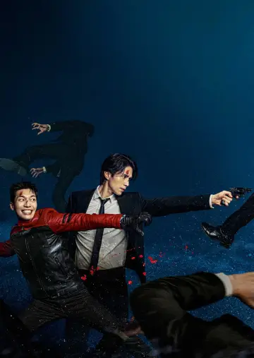 Poster for the TV series "Bad and Crazy" #1592787