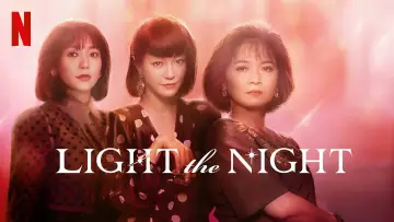 Backdrop for the TV series "Light the Night" #1427946