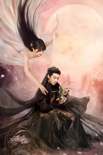 Poster for the TV series "Love Between Fairy and Devil" #1414019