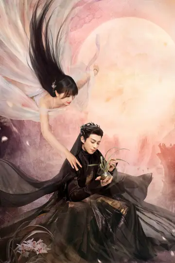 Poster for the TV series "Love Between Fairy and Devil" #1414024