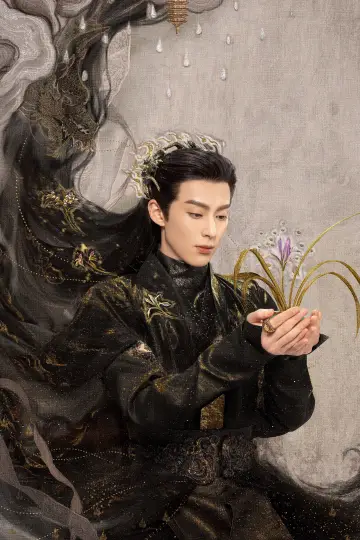 Poster for the TV series "Love Between Fairy and Devil" #1414027