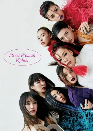 Poster к сериалу "Street Woman Fighter" #1506150
