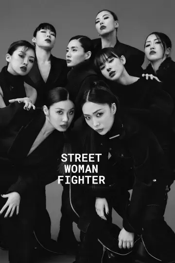 Poster к сериалу "Street Woman Fighter" #1506151