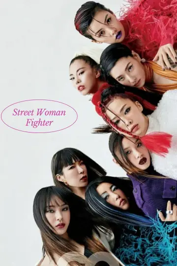 Poster к сериалу "Street Woman Fighter" #1506152