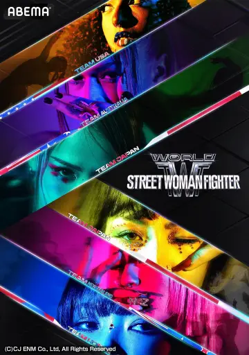 Poster к сериалу "Street Woman Fighter" #1506153