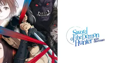 Backdrop к сериалу "Sword of the Demon Hunter" #1483570