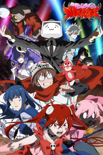 Poster for the TV series "Magical Destroyers" #1662787