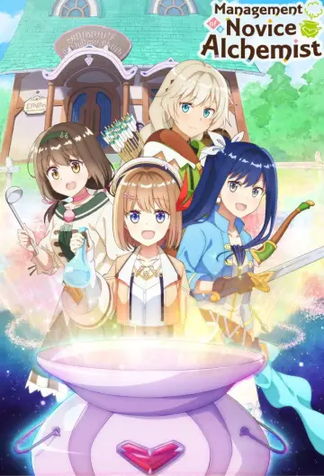 Poster for the TV series "Management of a Novice Alchemist" #1660377