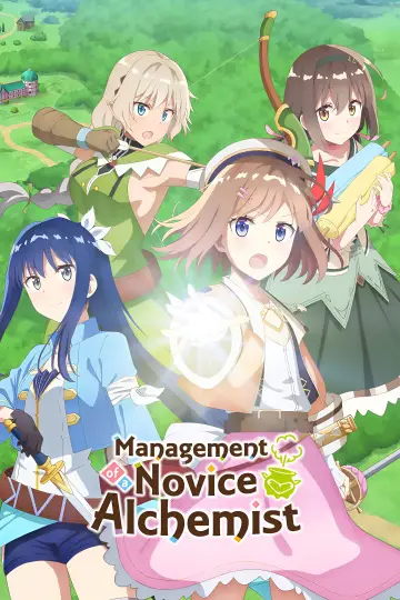 Poster for the TV series "Management of a Novice Alchemist" #1660381