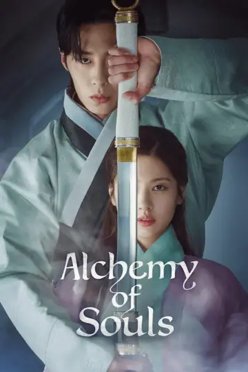 Poster к сериалу "Alchemy of Souls" #1349359