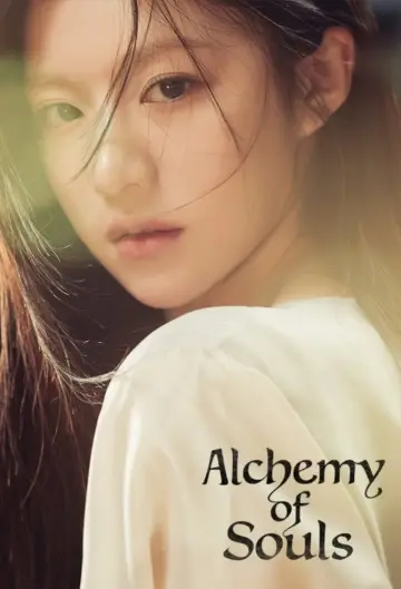 Poster к сериалу "Alchemy of Souls" #1349364
