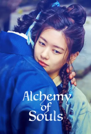 Poster к сериалу "Alchemy of Souls" #1349368