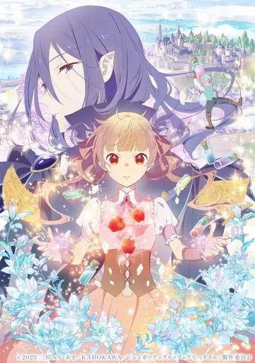 Poster for the TV series "Sugar Apple Fairy Tale" #1593501