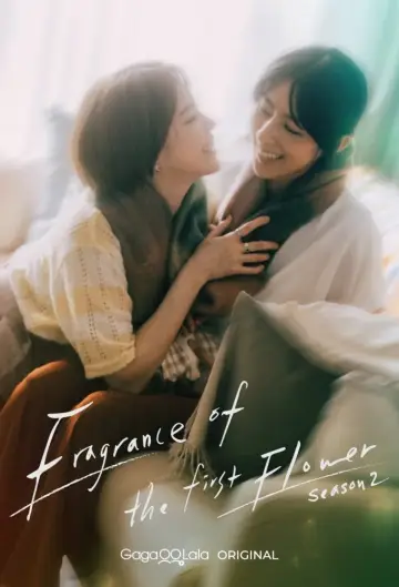 Poster for the TV series "Fragrance of the First Flower" #1562632