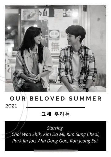 Poster for the TV series "Our Beloved Summer" #1594274