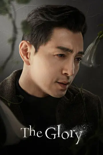 Poster к сериалу "The Glory" #1352240