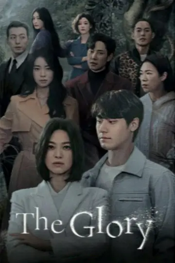 Poster к сериалу "The Glory" #1352263