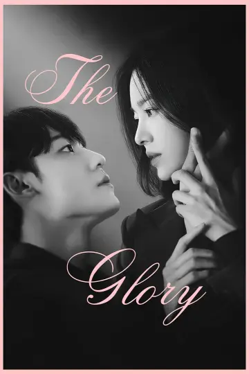 Poster к сериалу "The Glory" #1352285