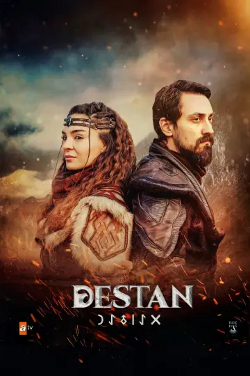 The Warrior Princess (2021)