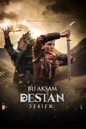 Poster for the TV series "The Warrior Princess" #1538436
