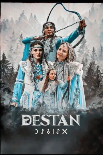 Poster for the TV series "The Warrior Princess" #1538437