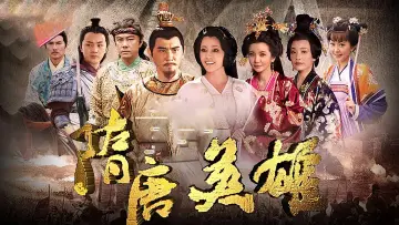 Heroes of Sui and Tang Dynasties poster