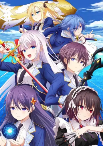 Poster for the TV series "The Demon Sword Master of Excalibur Academy" #1540497