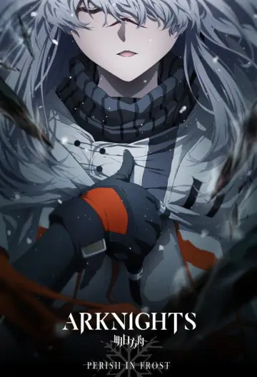 Poster for the TV series "Arknights" #1379444