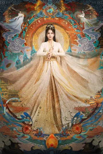Poster for the TV series "Till The End of The Moon" #1415828