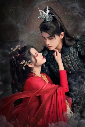 Poster for the TV series "Till The End of The Moon" #1415839