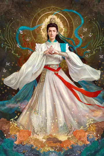 Poster for the TV series "Till The End of The Moon" #1415841