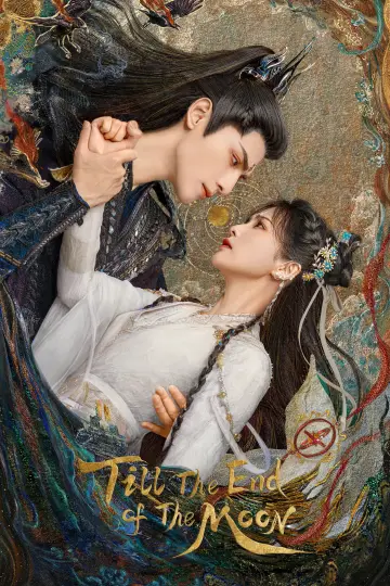 Poster for the TV series "Till The End of The Moon" #1415848