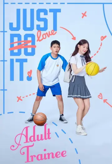 Poster for the TV series "Adult Trainee" #1506112