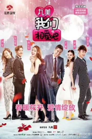 We Are In Love poster