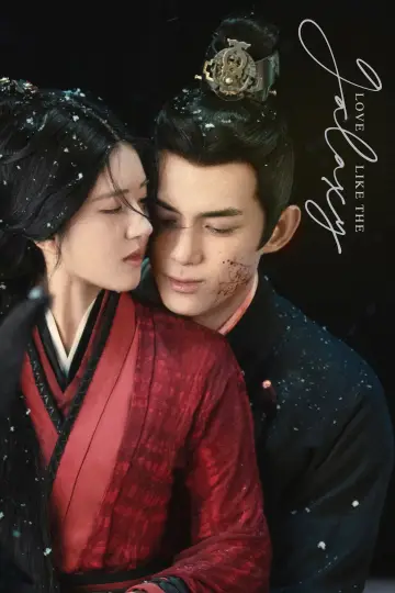Poster for the TV series "Love Like the Galaxy" #1423452