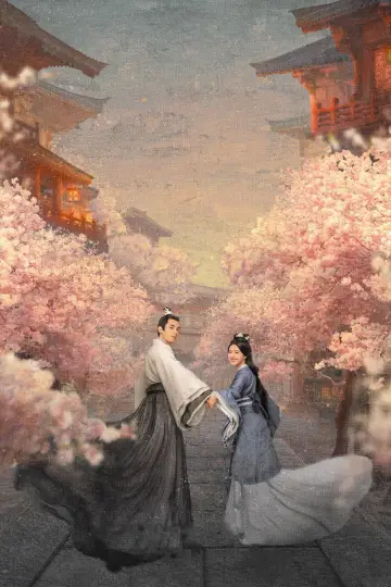 Poster for the TV series "Love Like the Galaxy" #1423455
