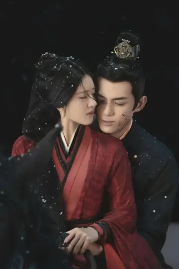 Poster for the TV series "Love Like the Galaxy" #1423456