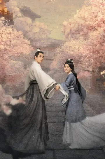 Poster for the TV series "Love Like the Galaxy" #1423457