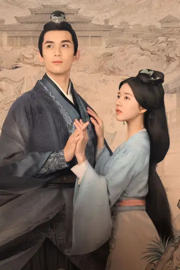 Poster for the TV series "Love Like the Galaxy" #1423459