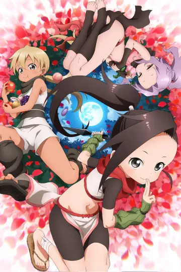 Poster for the TV series "In the Heart of Kunoichi Tsubaki" #1546381